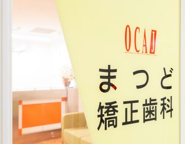お支払いプランのイメージ写真